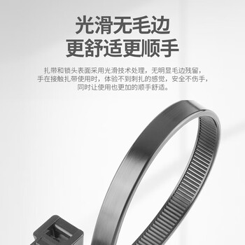 联嘉 尼龙扎带 捆绑束线自锁式扎线 塑料扎带 黑色 4×150mm 100条