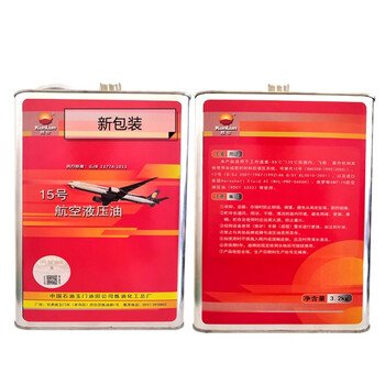 昆仑  KunLun 15号航空液压油，净含量3.2kg/桶