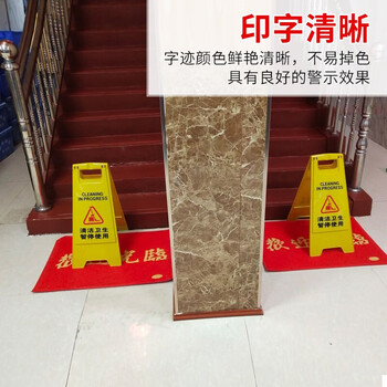 趣行 A字告示牌 人字警示牌塑料指示牌 清洁卫生暂停服务 洗手间洗手池厕所提示人字牌A字牌（清洁卫生）