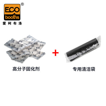 爱柯布洛 应急马桶固化剂（12包）+垃圾袋套装（12个）便携折叠马桶配件 221351