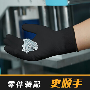 登升#669手套 13针涤纶掌浸无硅PU耐磨防滑柔软透气电子无尘防护手套 黑色12双 8