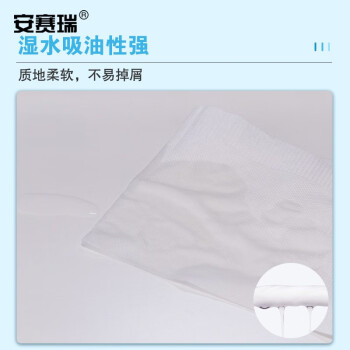 安赛瑞 餐巾纸 饭店酒店宾馆纸巾抽纸 23×23cm 1000抽/包 单层抽取式纸巾 711116