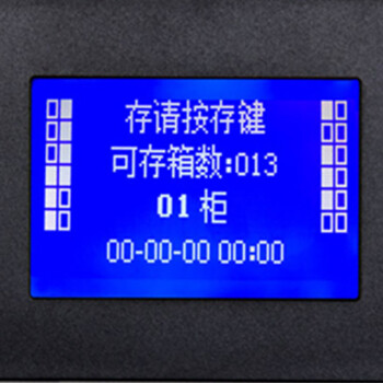 圣极光电子存包柜条码款配套打印纸红外扫码条码纸可定制G1621
