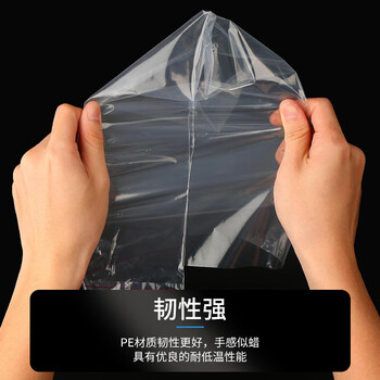 飞尔（FLYER）自封袋 封口袋 保鲜密封袋 塑封袋 双面6丝 100/包【长12cm×宽8cm】500包起订