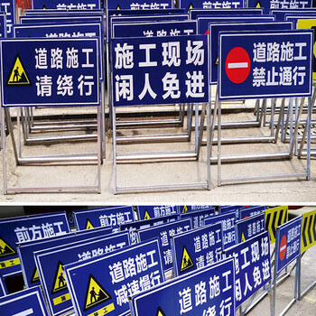 海斯迪克 高强反光施工警示牌 折叠反光标志牌可定制 100*50cm定制专拍（2个起订） gnjz-4010