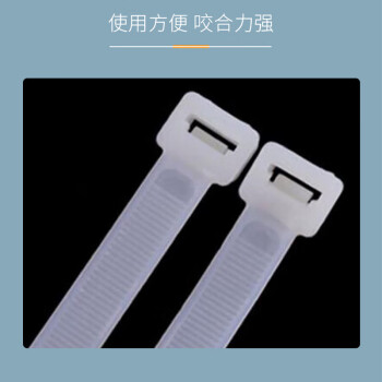 联嘉 白色尼龙扎带 束线捆绑自锁式扎线 塑料扎带 8×350mm 非标 宽5.2mm 1包（250条）
