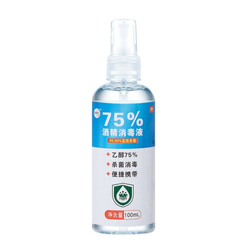 飞尔（FLYER）应急包 礼品企业复工防护套装 个人消毒防护健康包 硬壳款