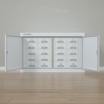 京度 手机屏蔽柜工厂学校手机信号屏蔽柜手机存放柜箱 单节20格