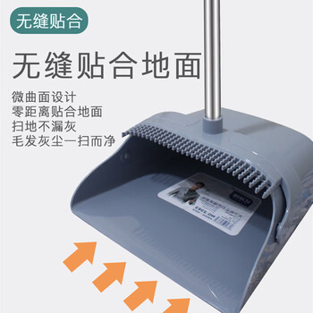 亿丽佳 套撮套扫圆形防风折叠塑料簸箕转向扫把套装塑料成套扫把（天下绝尘 颜色随机） 20件/组
