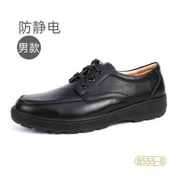 王盾/盾王 8555-8工作鞋黑色牛皮工作鞋男款耐磨防滑男鞋定做 45码 黑色 1双