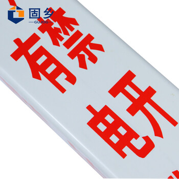 固乡 电力电缆警示桩【可定做内容】标志桩 pvc玻璃钢管道标识 光缆地埋标桩 【1米高】