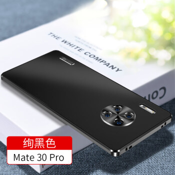 im-chen 华为mate30手机壳30pro镜头全包防摔男款30e硬壳超薄5g版金属