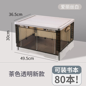 访客 FK 汽车收纳箱储物箱折叠收纳盒加厚整理箱衣物玩具整理箱整理箱茶色透明爱丽丝蓝