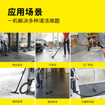 KARCHER 德国卡赫 商用工业不锈钢桶式干湿两用大吸力吸尘器 NT38/1 PLUS 1800W功率 2023全新升级 全国联保
