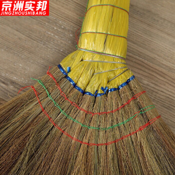 京洲实邦【两把带粉小号】手工清洁高粱扫把ZJ-0252
