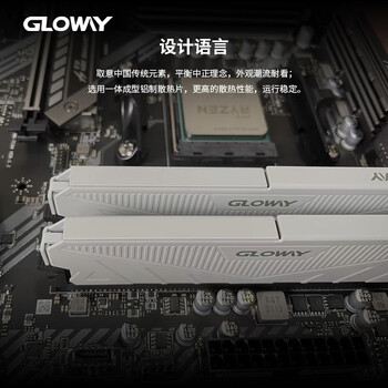 光威（Gloway）32GB(16GBx2)套装 DDR4 3200 台式机内存条 天策系列 适配黑神话悟空