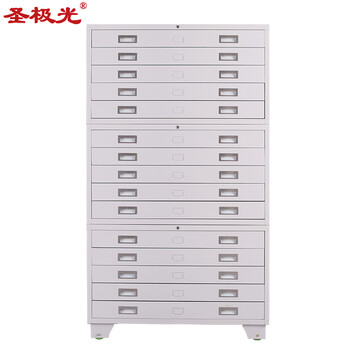 圣极光图纸柜工程建筑底图柜移动存画柜灰白色1号三层可定制G1647