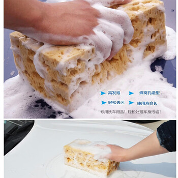 苏识DK005洗车海绵洗车棉清洁质优海棉  长16.5*宽10*高7.5cm 10个装 