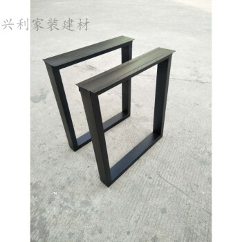 岩板餐桌支架定制铁艺桌腿桌架大理石岩板桌脚大板金属茶几腿餐桌腿
