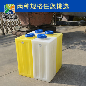 访客 FK  加药桶方形塑料桶污水药剂加药搅拌桶纯净储水方桶加厚型耐酸碱搅拌桶KC-80L黄色