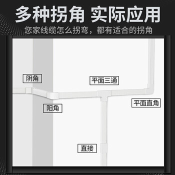 鸣固 线槽PVC板 地线走线电线电缆过线槽 阻燃绝缘明装室内穿线槽 方槽100*60mm(100米装）一米一根