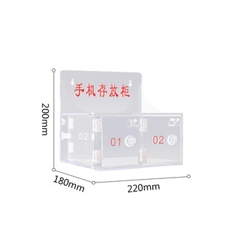 京酷KINKOCCL工厂手机存放箱透明亚克力手机存放柜收纳盒火种箱手机保管柜JKCFGY01 2门存放柜