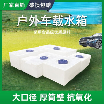 访客 FK 卧式水箱加厚食品级大容量水箱储水大号水箱蓄水长方形塑料箱原料