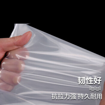 联嘉 透明自封袋 密封袋快递包装袋 塑料包装袋 7cm×10cm×8丝 100个