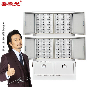 圣极光手机信号屏蔽柜电子设备收纳柜小底柜三节96格可定制G01544