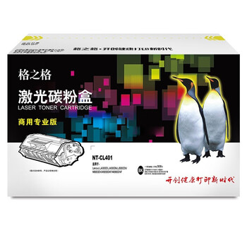 格之格 硒鼓 墨粉盒 商用专业版 适用机型LJ4000D/LJ4000DN/LJ5000DN/M8650DN/M8950DNF【NT-CL401】