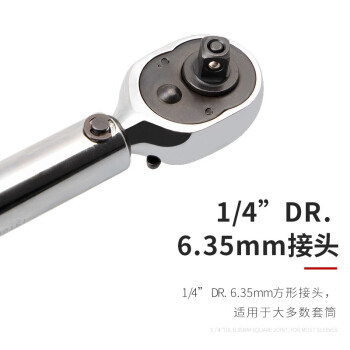 罗宾汉（RUBICON）迷你型扭力扳手 RW-262-2D 预置式力矩扳手可调扭力5- 25Nm 1/4
