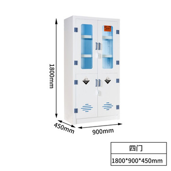 京度 PP器皿柜    四门双锁实验室化学品药品柜安全柜器皿柜试剂柜可定制