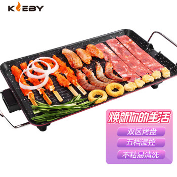 验货网友试用使用详解克来比中号麦饭石电烤炉使用插图1