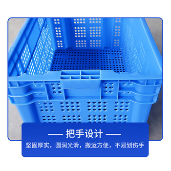 飞尔 错位箩 生鲜蔬菜水果配送萝 运输周转框 倒置套叠筐【600x400x310mm 蓝色】