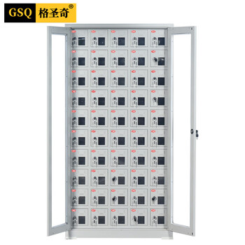 格圣奇手机存放柜钢制手机柜管理工厂收纳保管箱C1672可定制50门