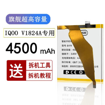 适用原装vivoiqoo电池iqooneo3一代原装iqoopro5giqooneo5原厂iqoo