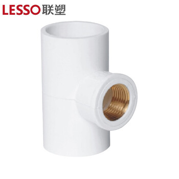 联塑 LESSO PVC-U给水配件铜内丝异径三通 白色 dn25XRC1/2＂