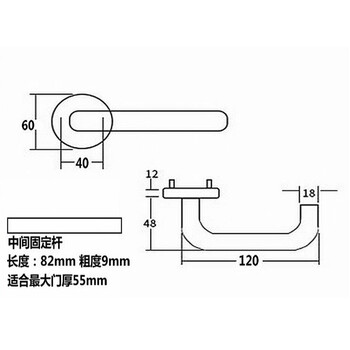 鸣固 消防门把手 防火门拉手通用型（银色）单把手
