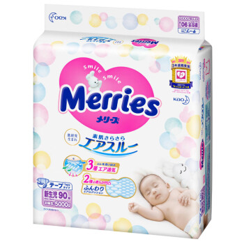 购物达人真实点评花王Merries妙而舒 日本进口婴儿尿不湿 纸尿裤NB90片评测如何插图7