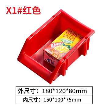京度货架零件盒物料盒收纳盒工具盒螺丝盒五金盒分类盒加厚斜口款180*120*80mm