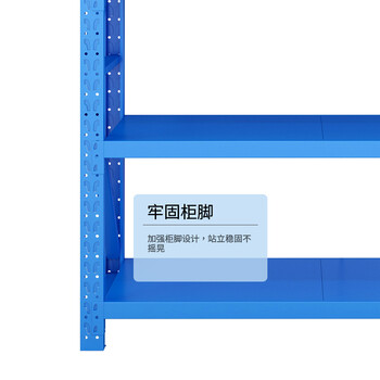 格圣奇仓储货架工厂置物架器材展示架储物架C1470蓝色副架1.5米
