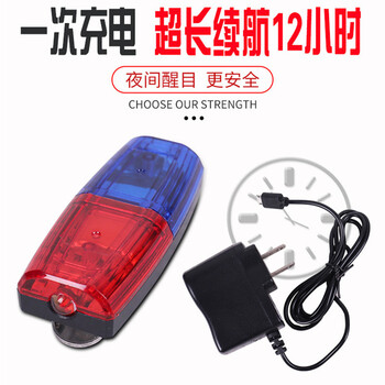 Matsuki 玛塔思 充电式红蓝爆闪肩灯 LED警示灯执勤巡逻交通骑行肩夹式求救信号灯保安多功能救援 红蓝款