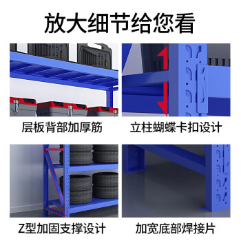 京顿 仓储货架300kg/层 仓库货架置物架钢制多层储物架铁架子货架 蓝色200*60*200cm