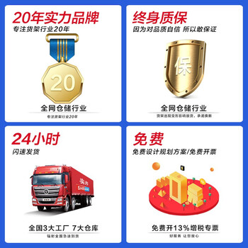 实邦货架托盘货架重型货架仓储高位仓库货架主架270*100*350=2层2.5吨