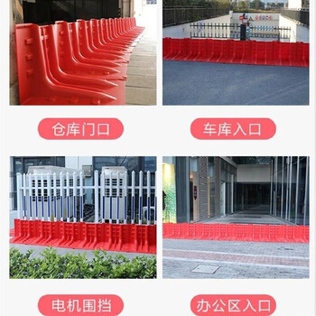 贝傅特 挡水板 红色可移动防洪挡板活动式塑料挡板防水防汛必备L型 红色直板【66*75*82】