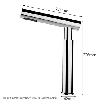 艾克（AIKE）AK7171 自动感应食材吹干器不锈钢龙头式烘手机 不锈钢拉丝款