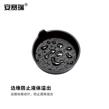 安赛瑞 汽车水杯垫 车用储物槽 2个装 通用圆形防滑垫 可拆卸式汽车杯垫 黑色 710783