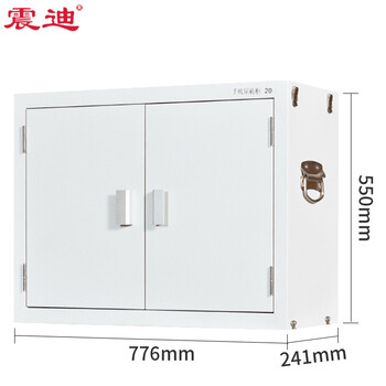 震迪手机信号屏蔽柜保密单位手机保管柜SD0612落地款40格可定制