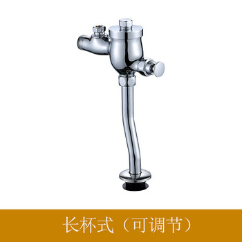 星期十 可调节长杯式 铜杯式小便冲水阀 可调节小便冲洗阀暗装小便斗延时阀定制