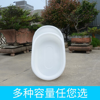 访客 FK 加厚塑料盆成人儿童大号洗澡盆椭圆长形养殖龙虾盆卖鱼盆废水处理盆养殖盆1090*740*250mm